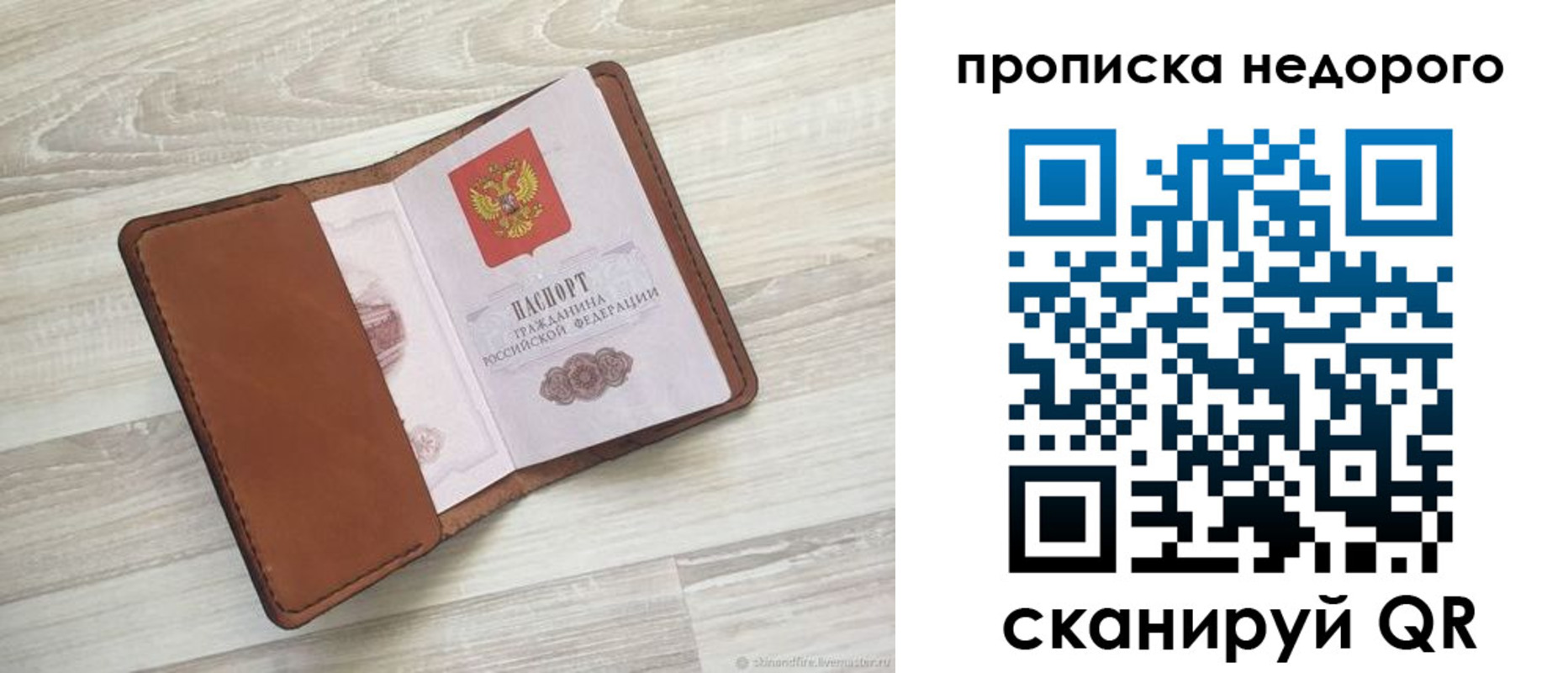 временная регистрация госуслуги в Петровск-Забайкальском