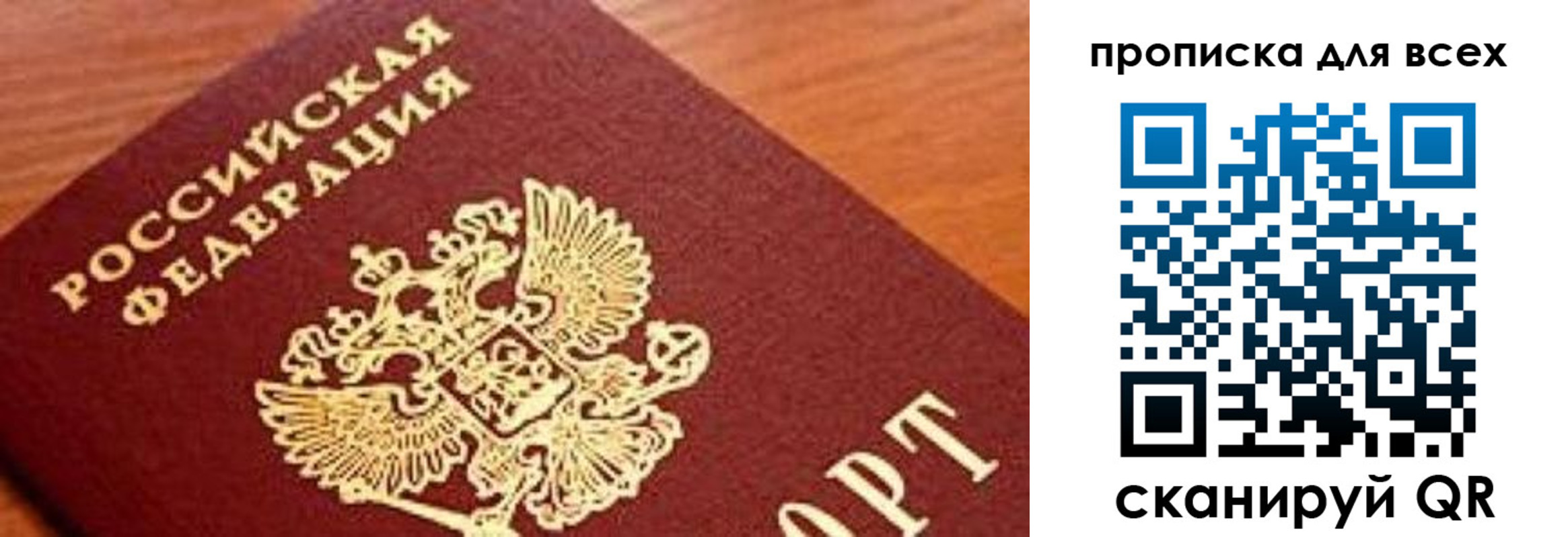 регистрация для школы в Петровск-Забайкальском